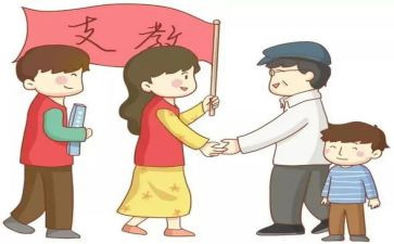 优秀支教生心得体会8篇