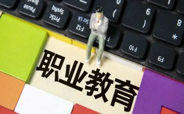 中职教师年度工作总结2023推荐6篇