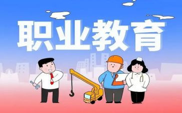 高职教学计划5篇