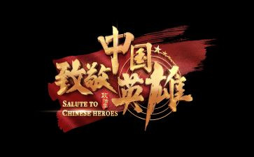 致敬消防员演讲稿8篇