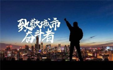 致敬119消防英雄演讲稿7篇