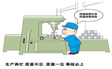 质量科工作个人总结报告8篇