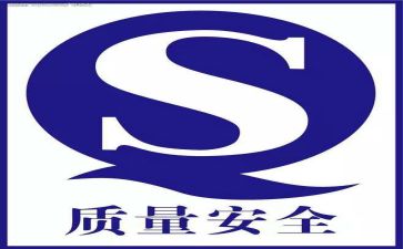 个人总结质量员范文6篇
