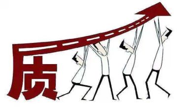 市质量工作总结精选6篇