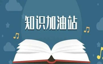 疫情防控小知识活动总结8篇