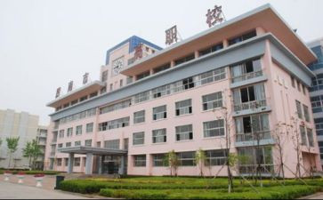 职校下学期学期工作计划5篇