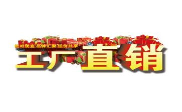 做直销的工作总结8篇