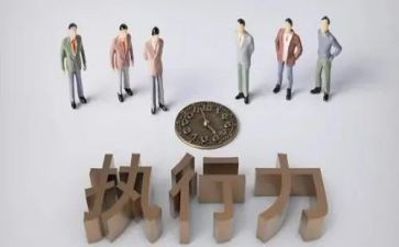 预执行申请书8篇