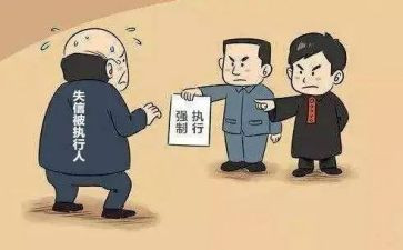 申请执行庭执行申请书优秀5篇
