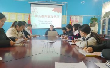 2024年暑期政治学心得体会5篇