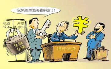 担保质押合同优质7篇