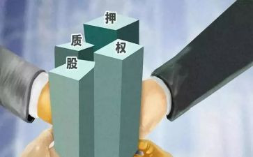 担保质押合同推荐5篇