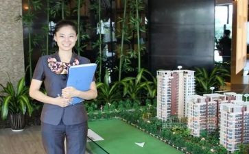 置业顾工作计划7篇