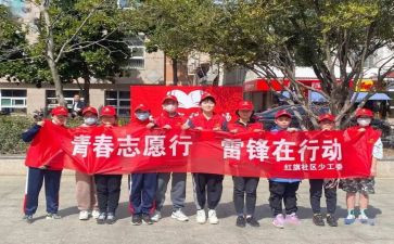 总结志愿者活动总结优质6篇