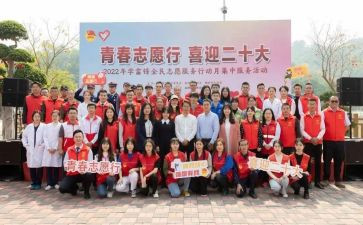 环保志愿活动的心得体会6篇