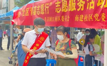 志愿者劝导活动总结6篇