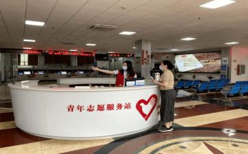 志愿站活动总结模板5篇