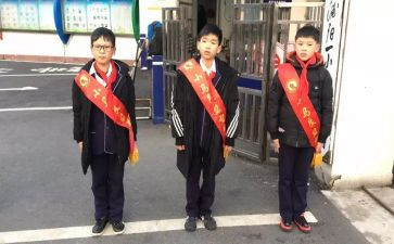 小学11周值周工作总结8篇