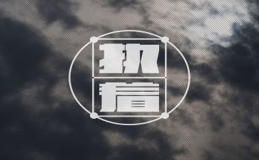 执着的我作文600字6篇