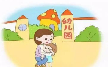 中3班工作计划最新5篇