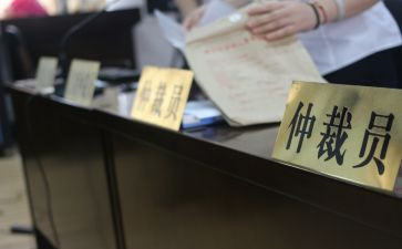 执行仲裁申请书通用5篇