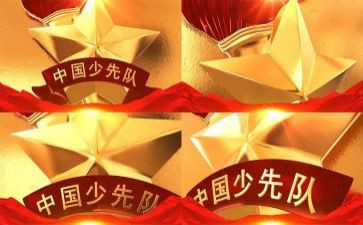 小学竞选中队长演讲稿6篇