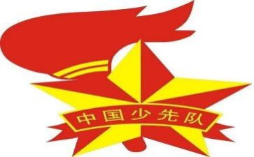 优秀中队辅导员事迹材料6篇