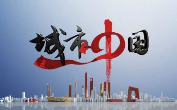 中国作文800字初中作文6篇