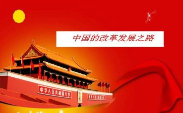 中国结,作文7篇