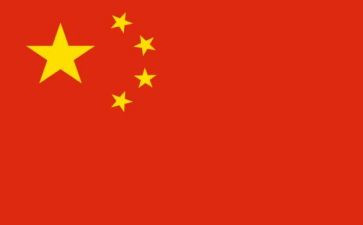 读中国故事作文5篇