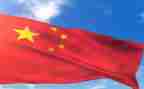 中国的事迹8篇