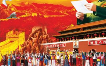 中华魂心得体会优秀8篇