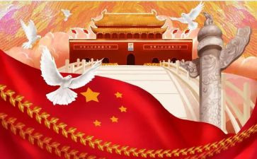 中华魂演讲稿600字8篇