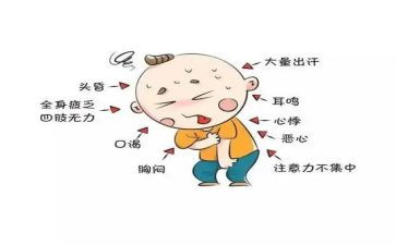 中暑培训心得6篇