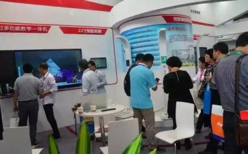 教育技术装备自查报告6篇