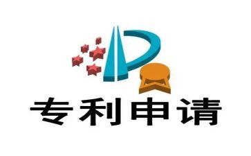 非专利技术转让合同6篇