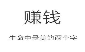 作文赚钱500字8篇