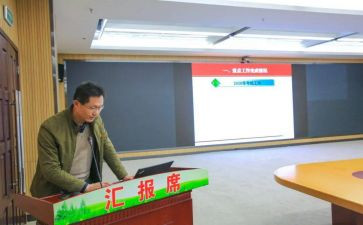 行政专员的工作总结推荐5篇