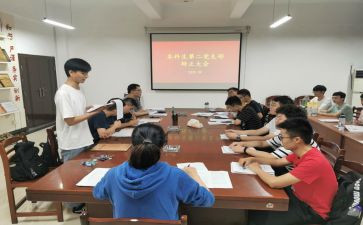 入党转预备后思想汇报8篇