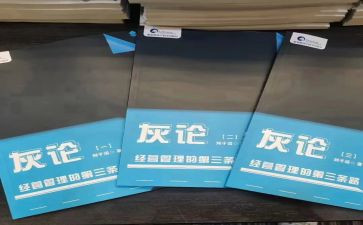 教育专著读书心得通用5篇
