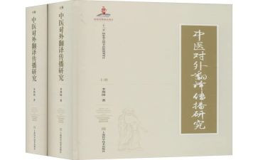 读教育专著的读书心得模板6篇
