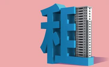 房屋转租赁合同模板8篇