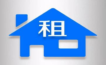 房屋转租赁合同模板推荐8篇