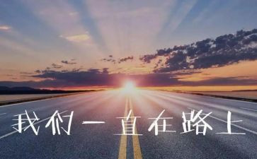 追梦想的作文600字参考8篇