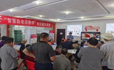 尊老敬老助老爱老演讲稿5篇