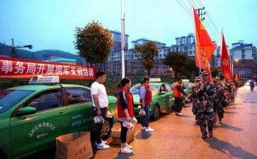 筑牢红色防火墙心得体会5篇