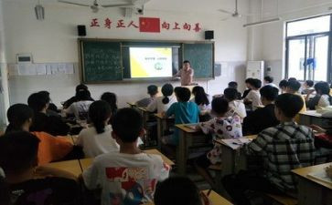 校园安全教育主题班会活动总结5篇