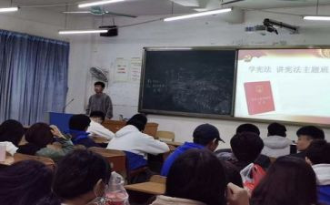 129教育主题班会教案通用7篇