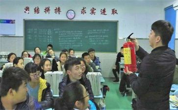 安全主题班会心得体会7篇