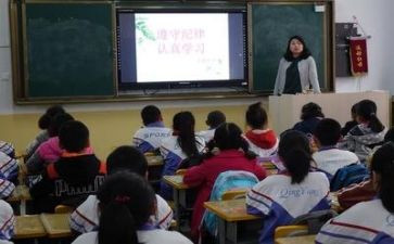 主题班会学生心得体会5篇